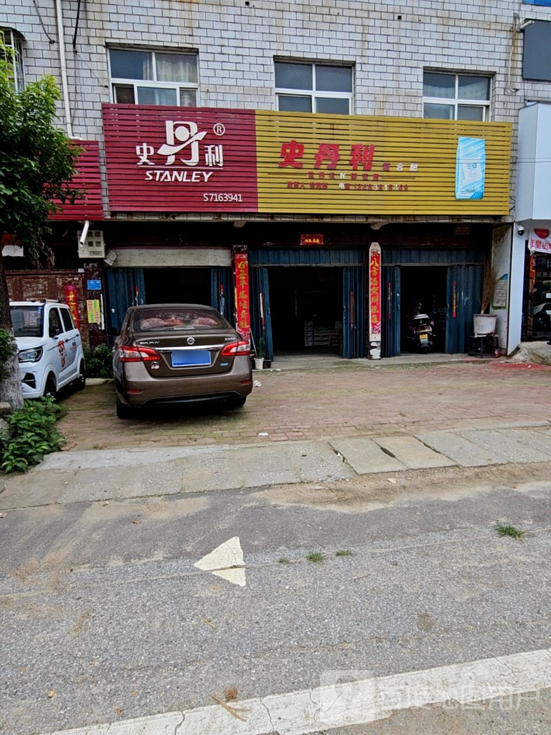 卧龙区陆营镇史丹利复合肥(陆官营街店)