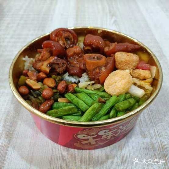 大头游面(运辉花园南区店)