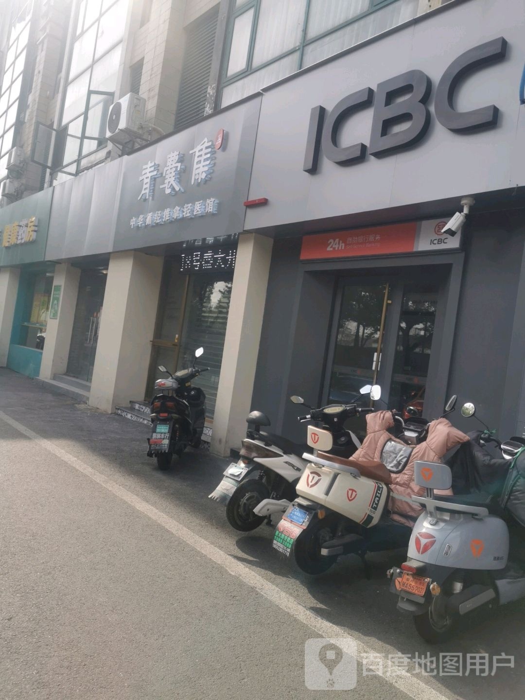 青囊集中华循经推拿轻医馆(勤德家园店)