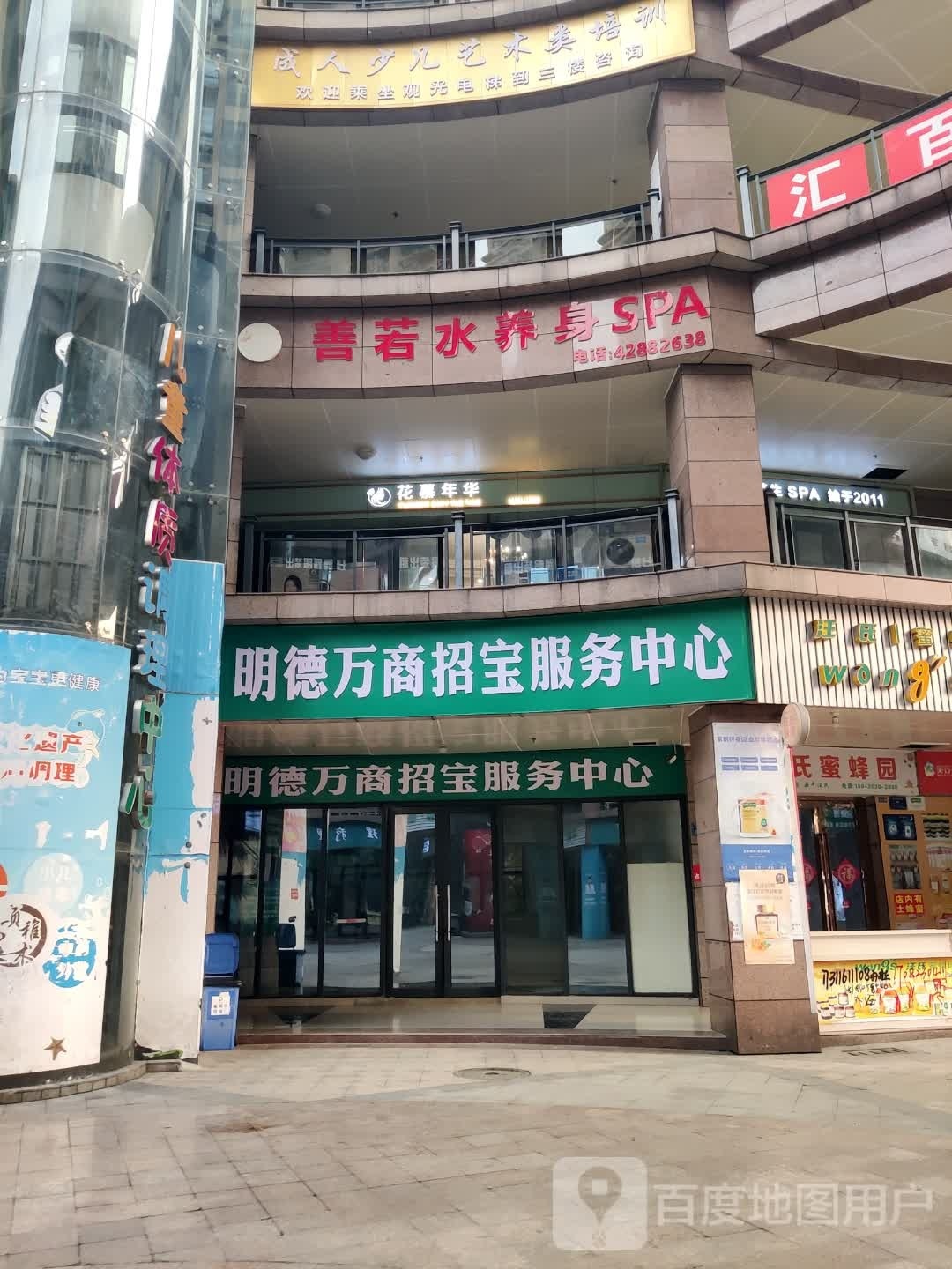 成人少儿艺术高培训