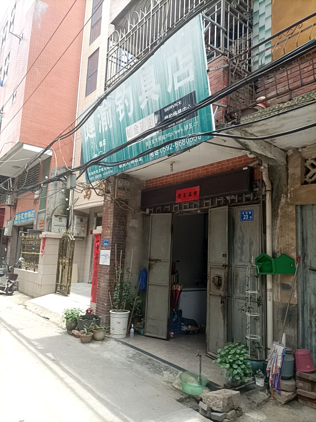 健渝钓具店