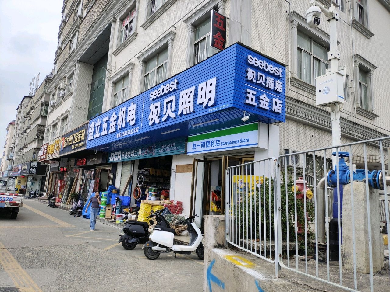贝斯特金店