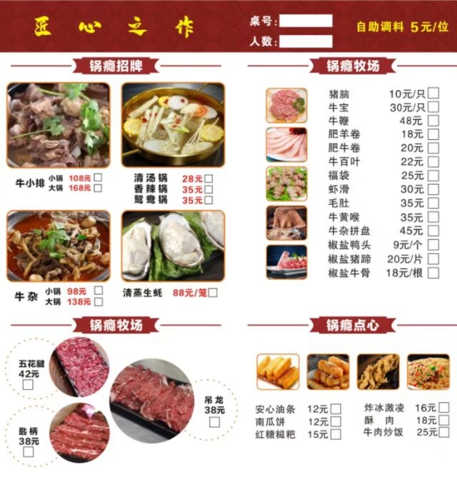 隽钐徽法帛古牛肉(嘉兴店)