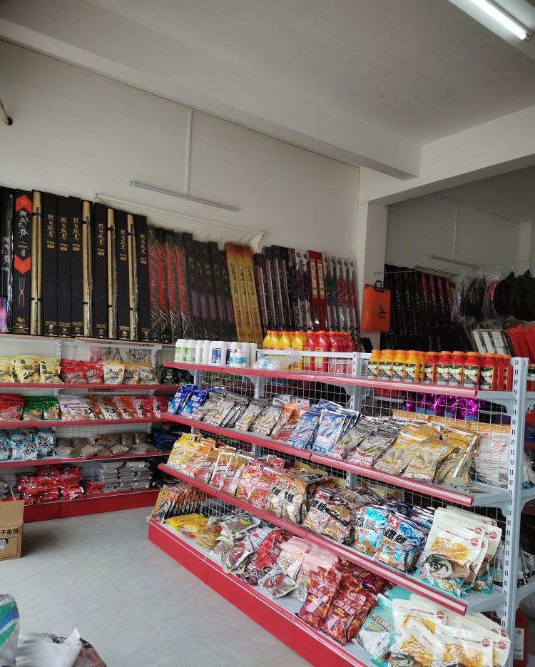 明仔渔具店