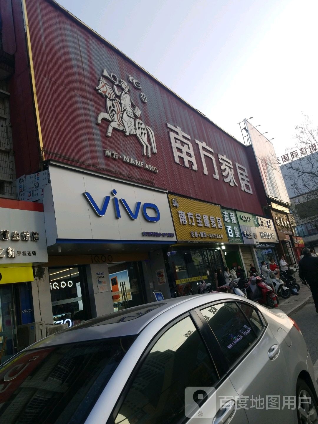 正阳县vivo官方授权体验店(正阳顺河路店)