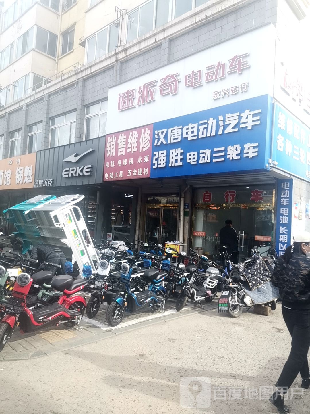 销售维修电机电焊机