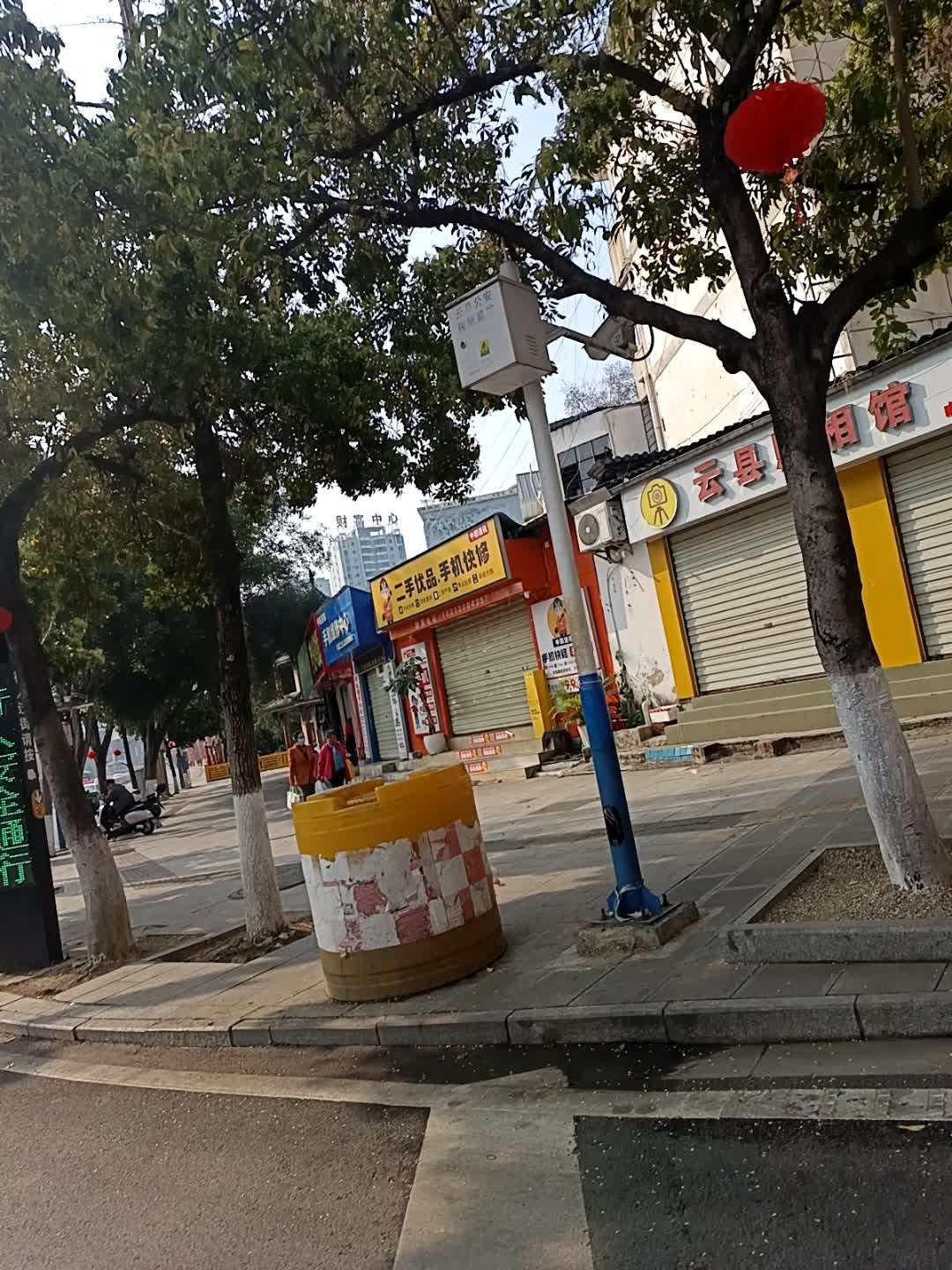 中联通讯手机维修中心(迎新路店)