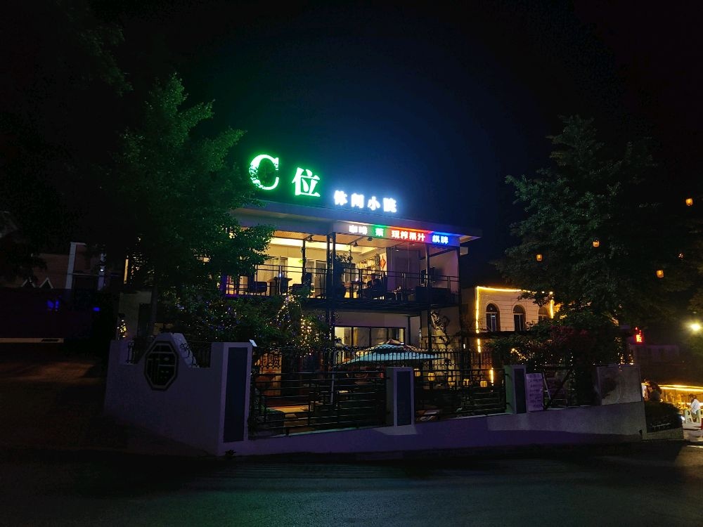 瓦房店c位休闲小院