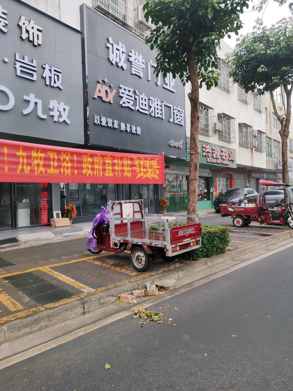 诚誉门业