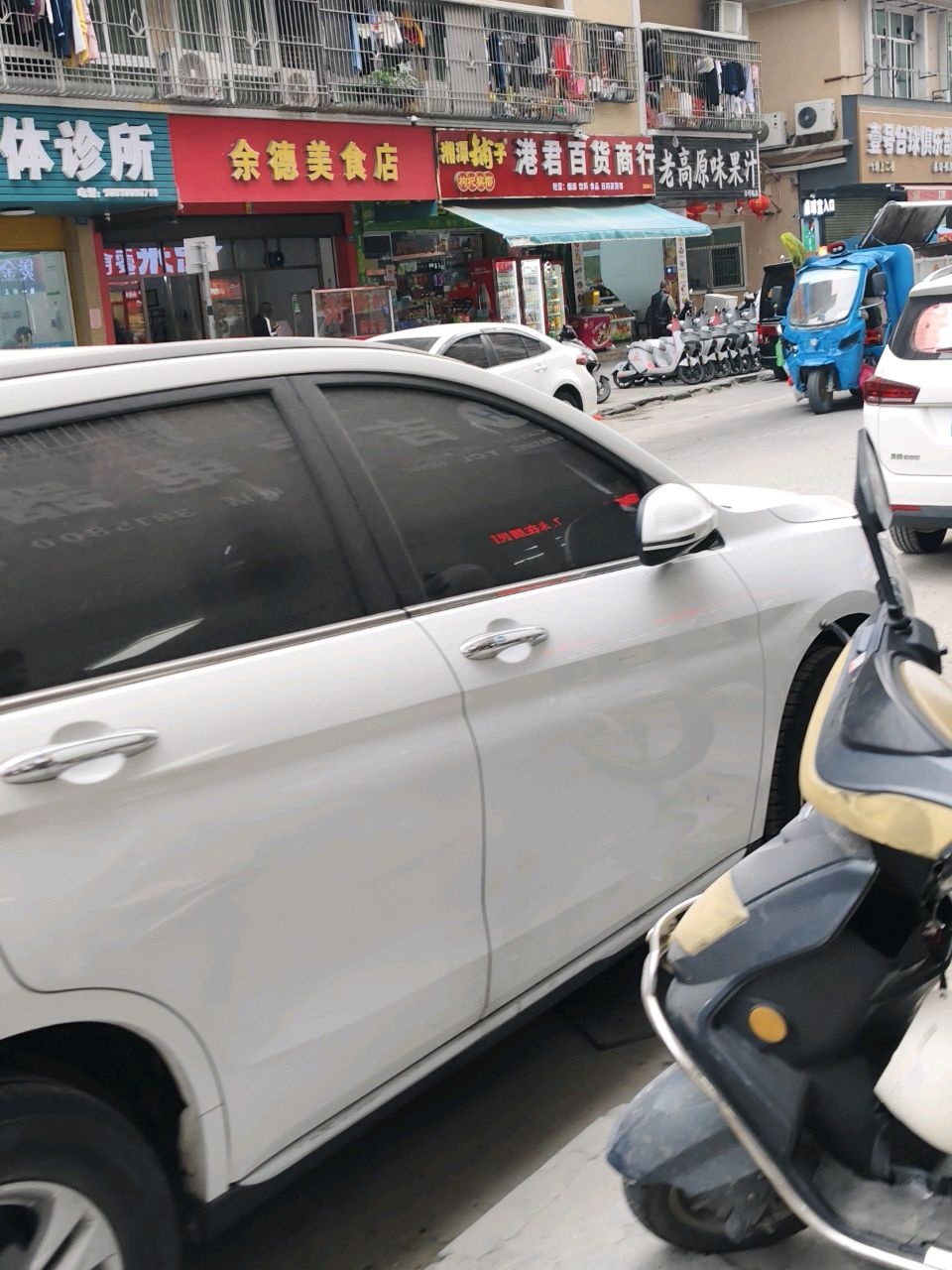 壹号台球俱乐部