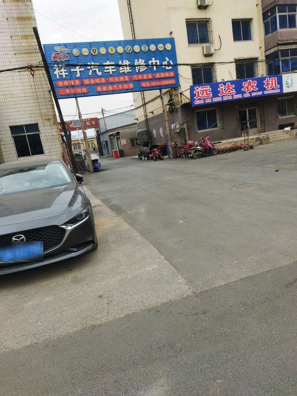 太子河区祥子汽车维修中心