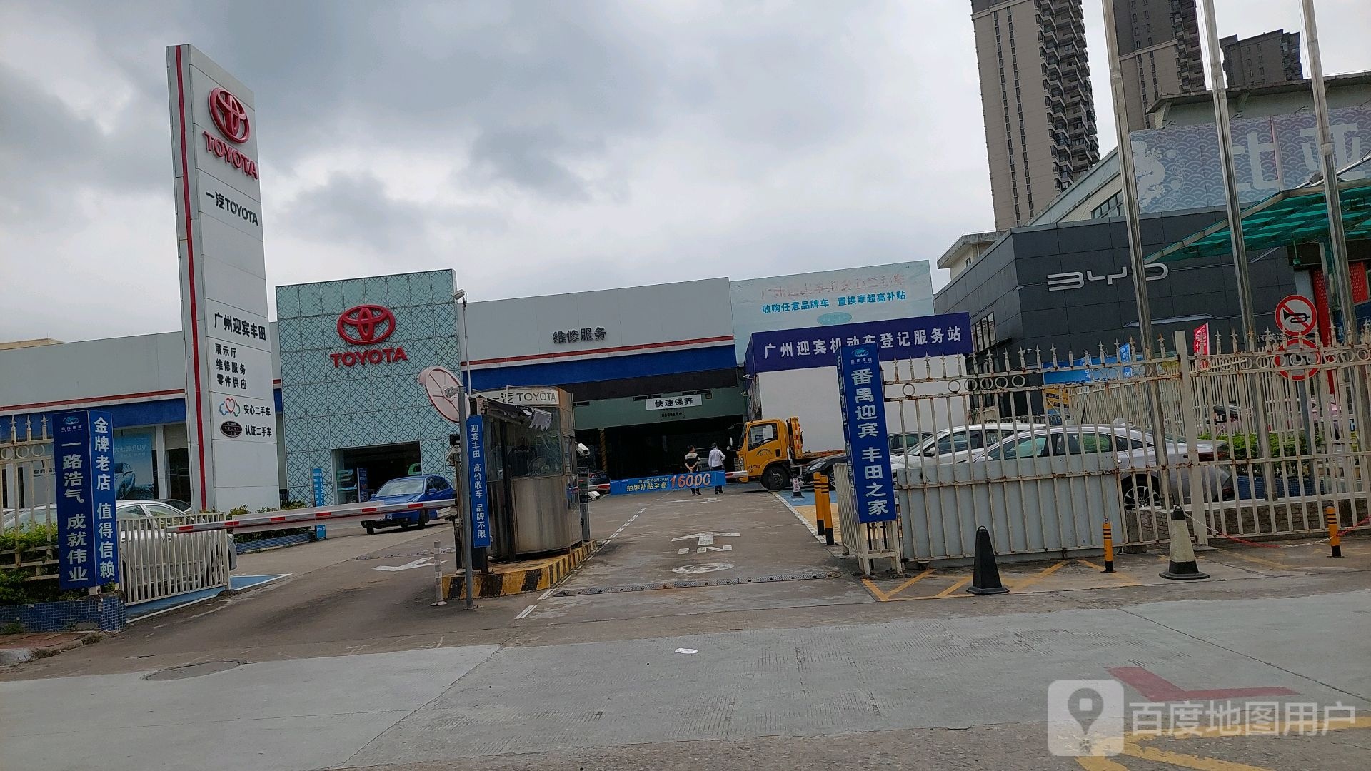 地上停车场-出入口