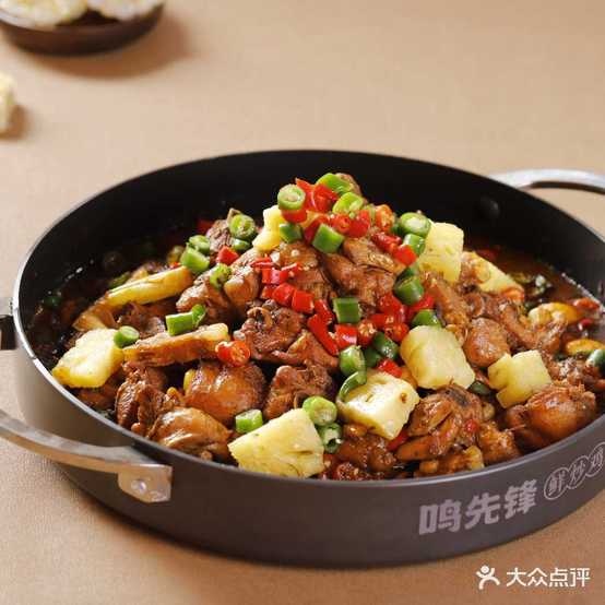 鸣先锋鲜炒鸡(嵩山路店)