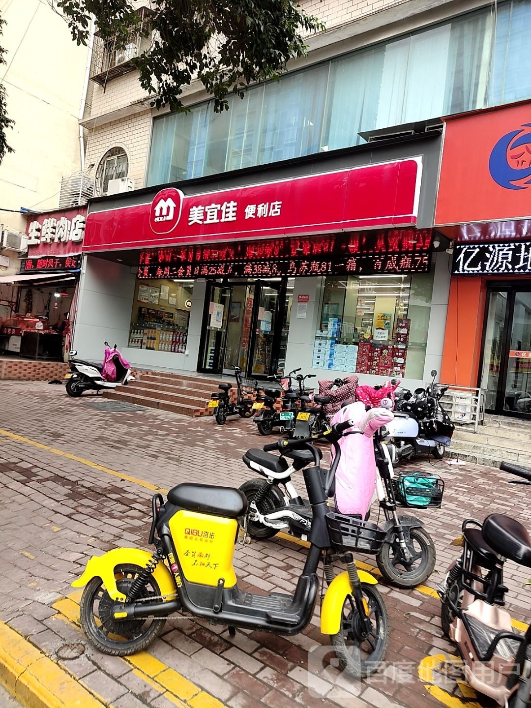 美宜佳(红庙路店)