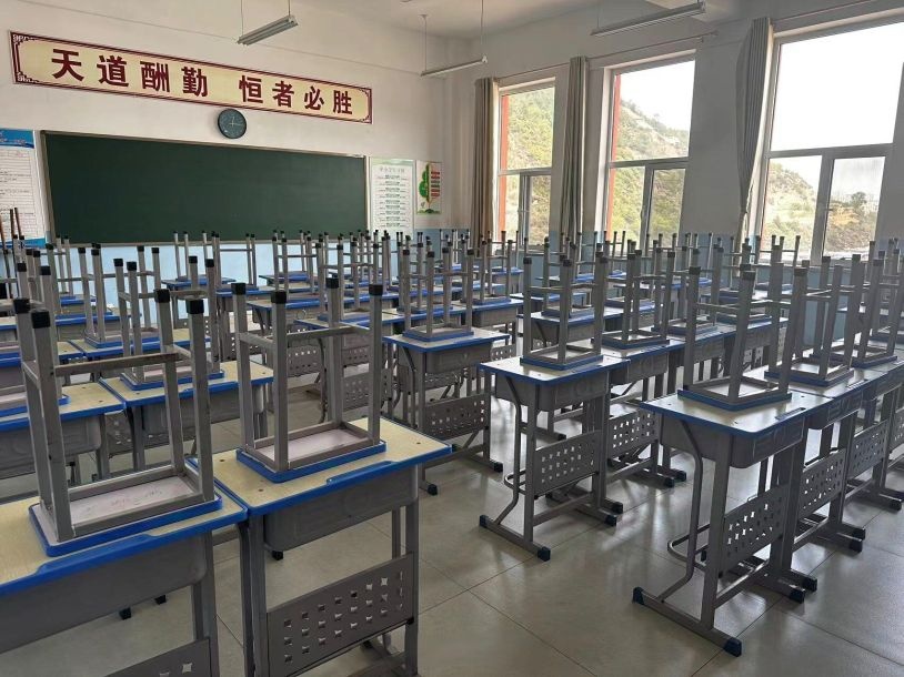 中阳县钢源小学