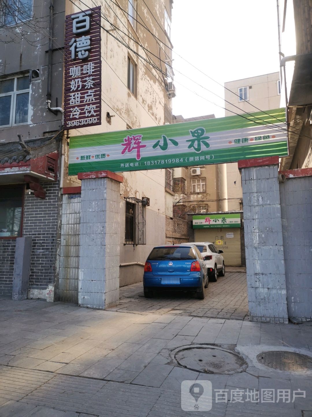 辉小郭