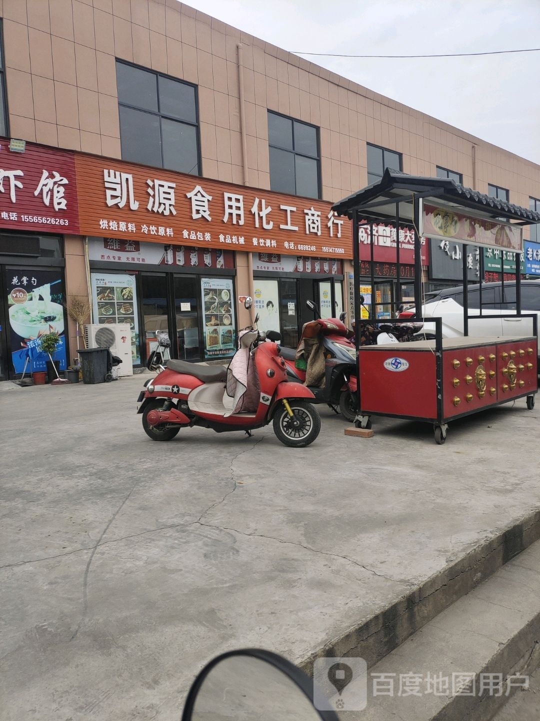 夜小腰烧考海鲜卤味