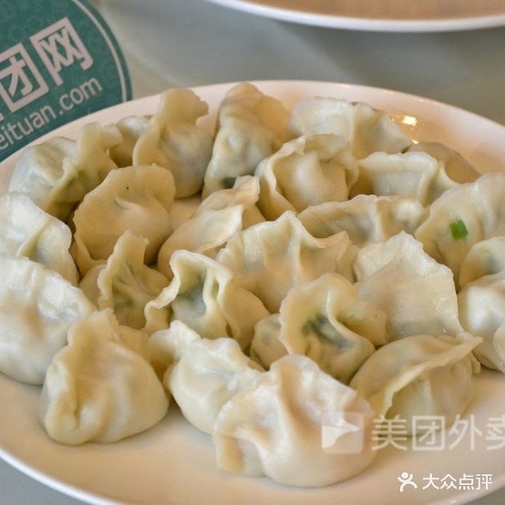 张手工工水饺炸串压面
