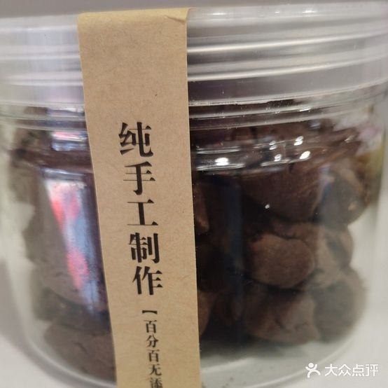 恩点蛋高(绿地香海汇都店)