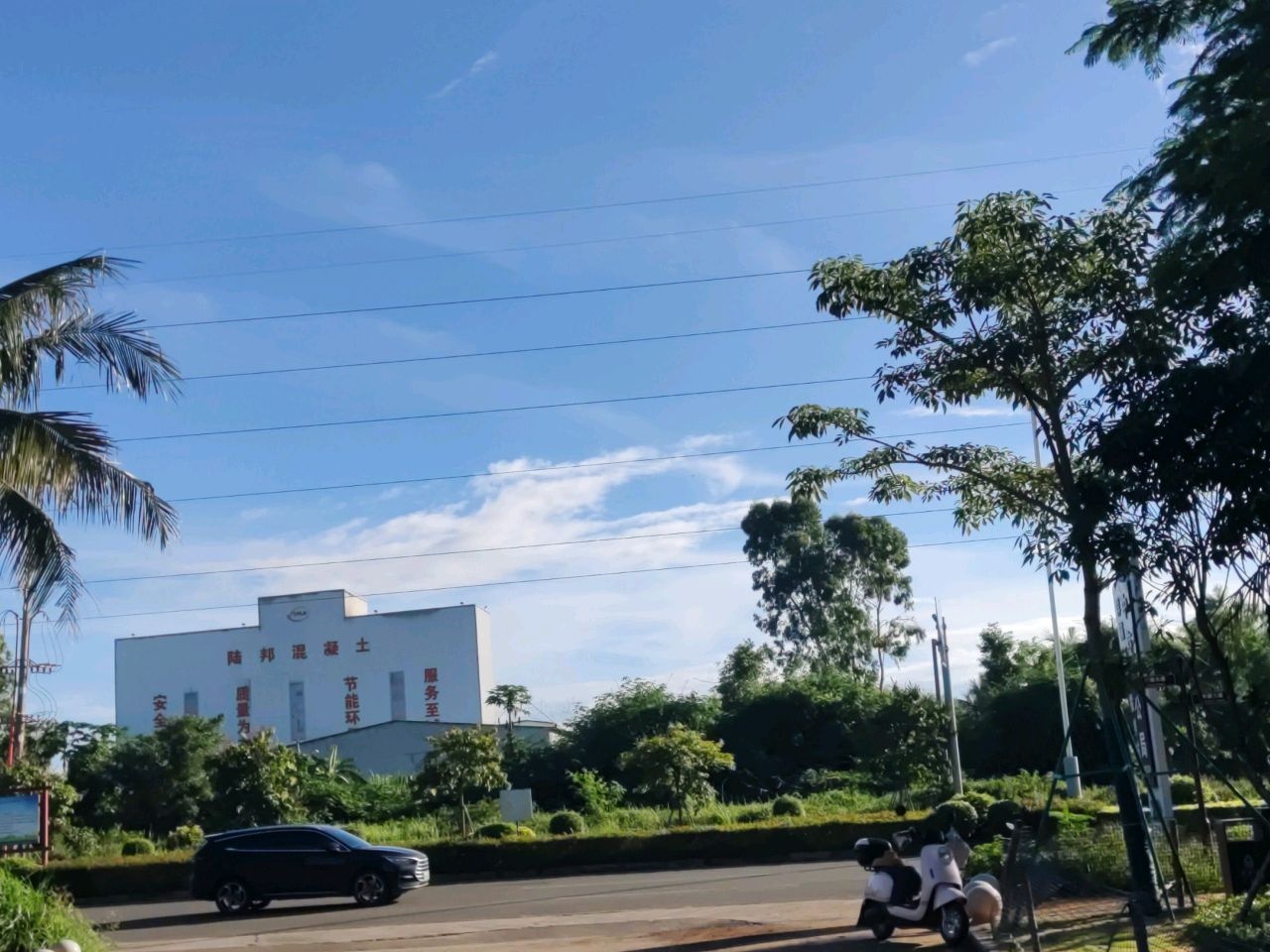 洋浦陆邦混凝土公司