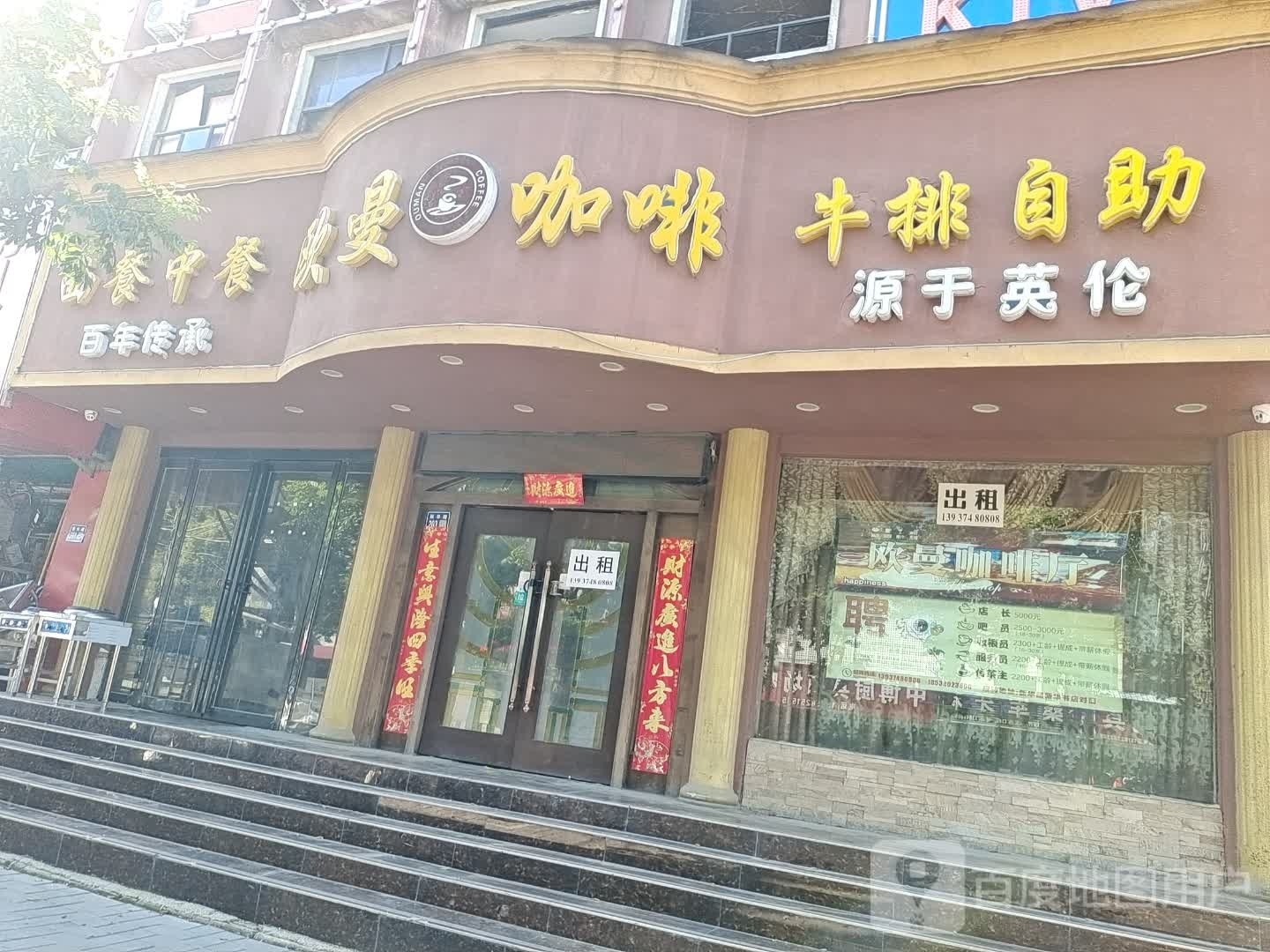 xi餐中餐