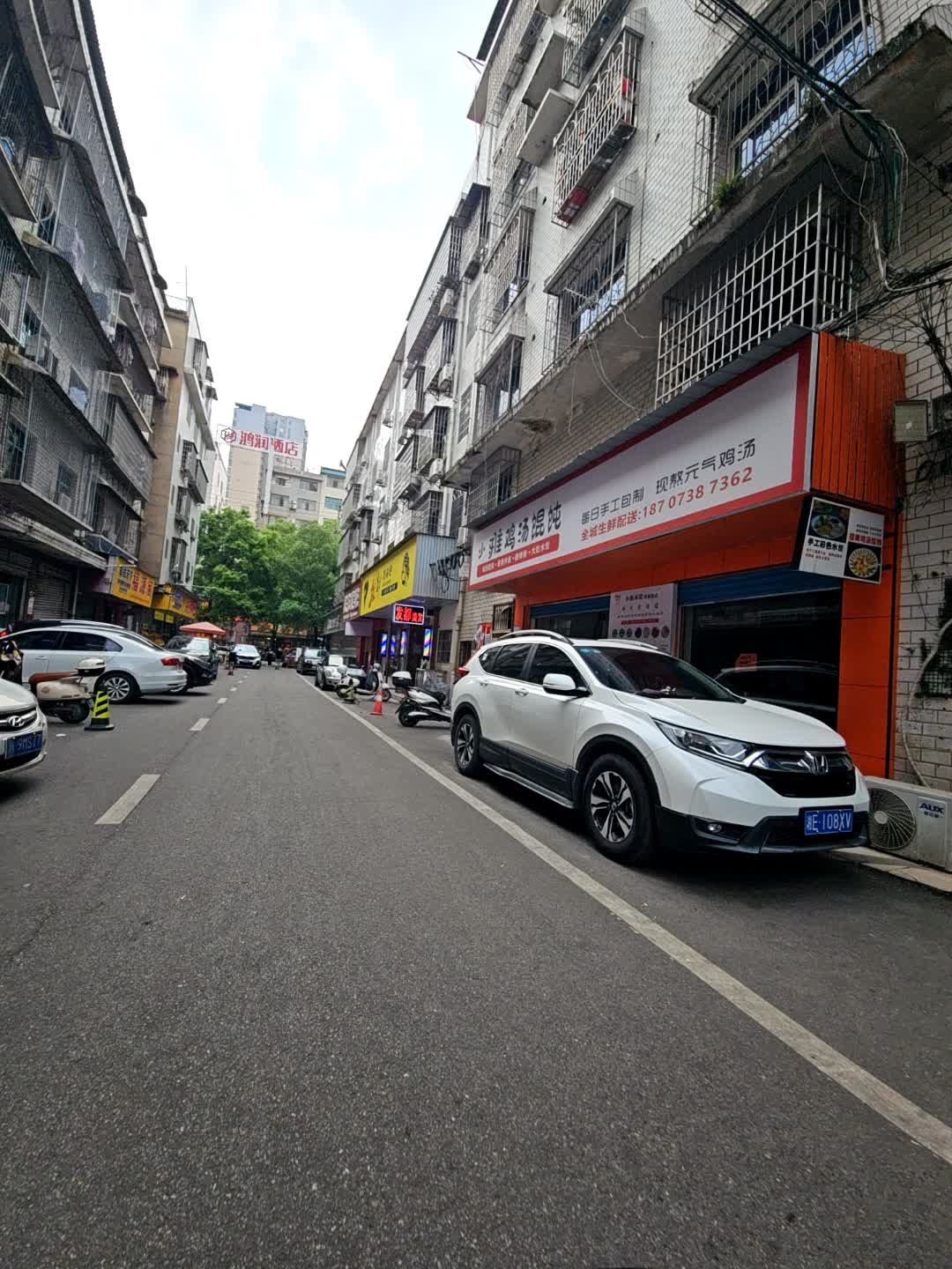 小雅鸡汤馄饨(王家小区店)