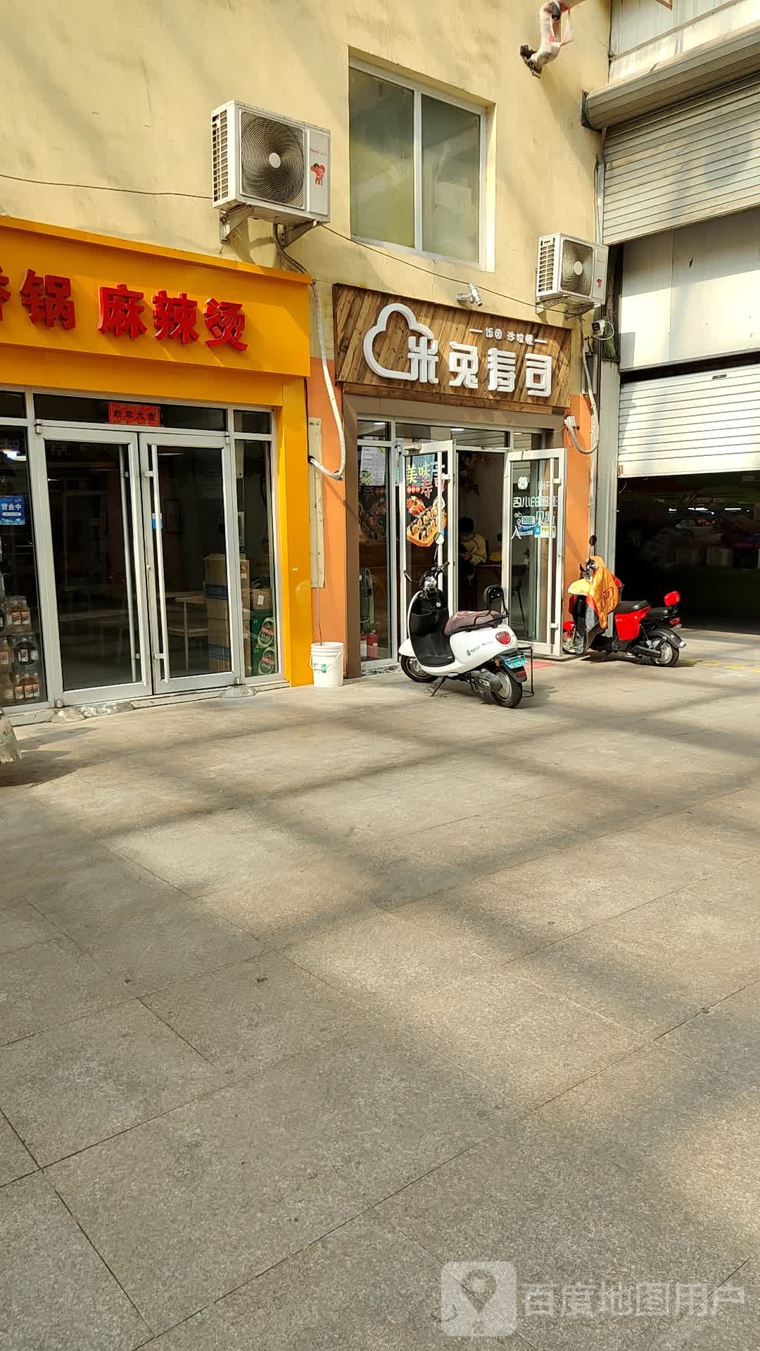 sunny轻食坊(天宇农贸市场店)