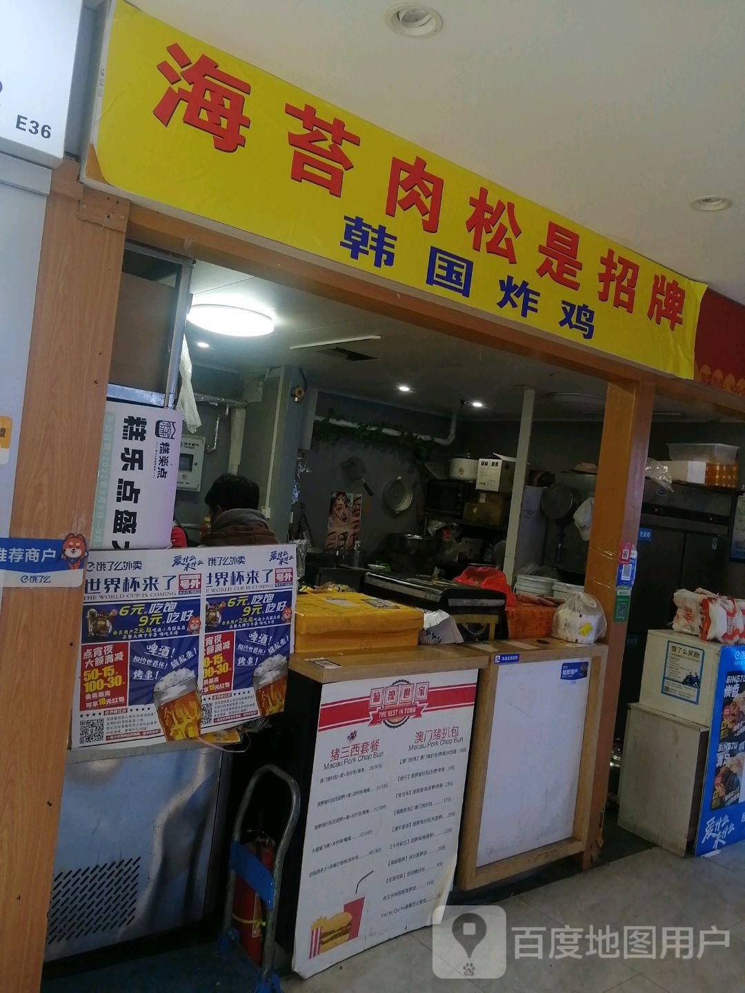 韩国炸机