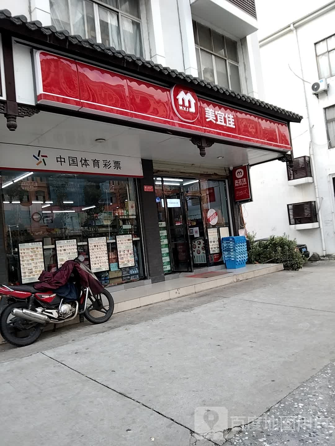 中国休育彩票(牛九线店)