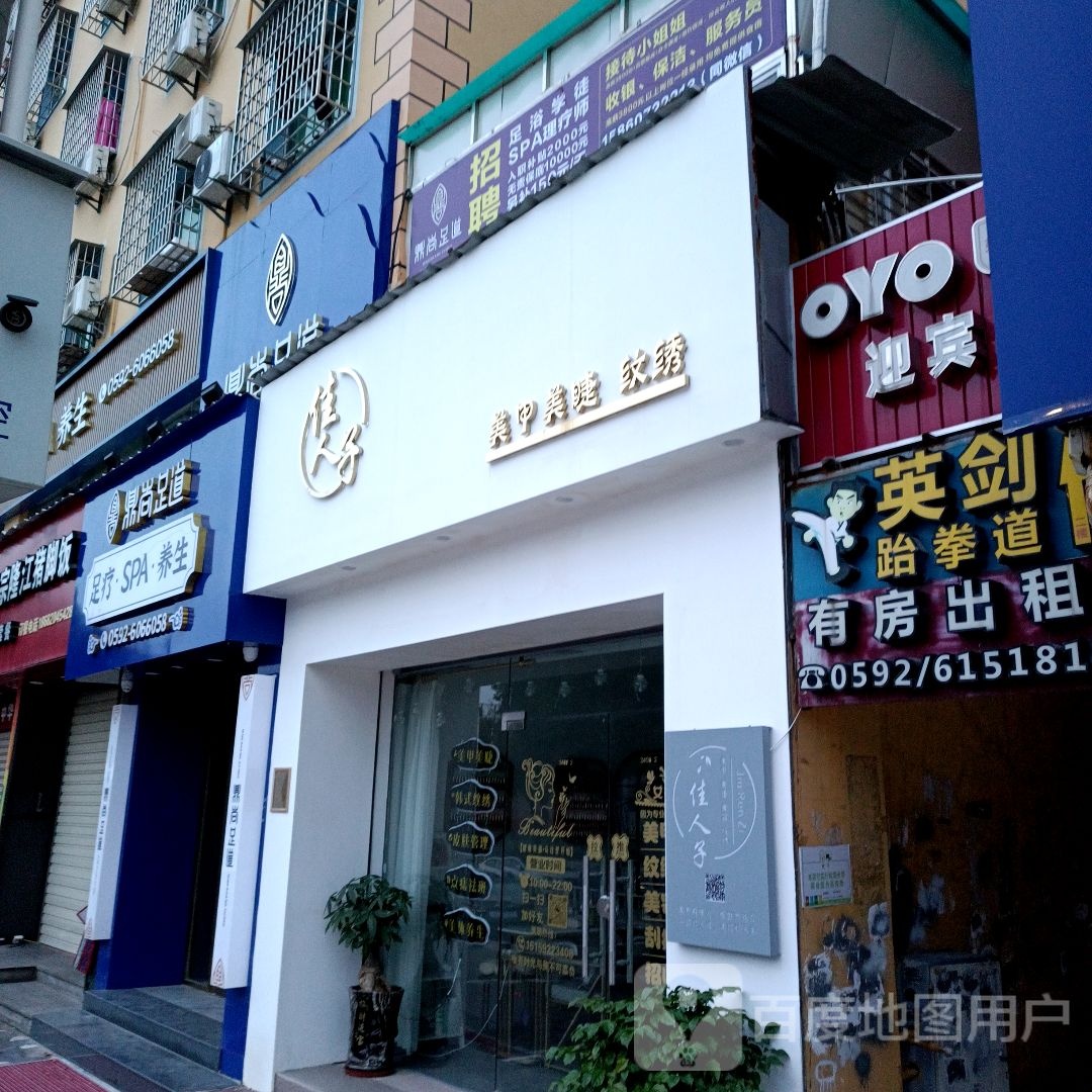 鼎尚足道