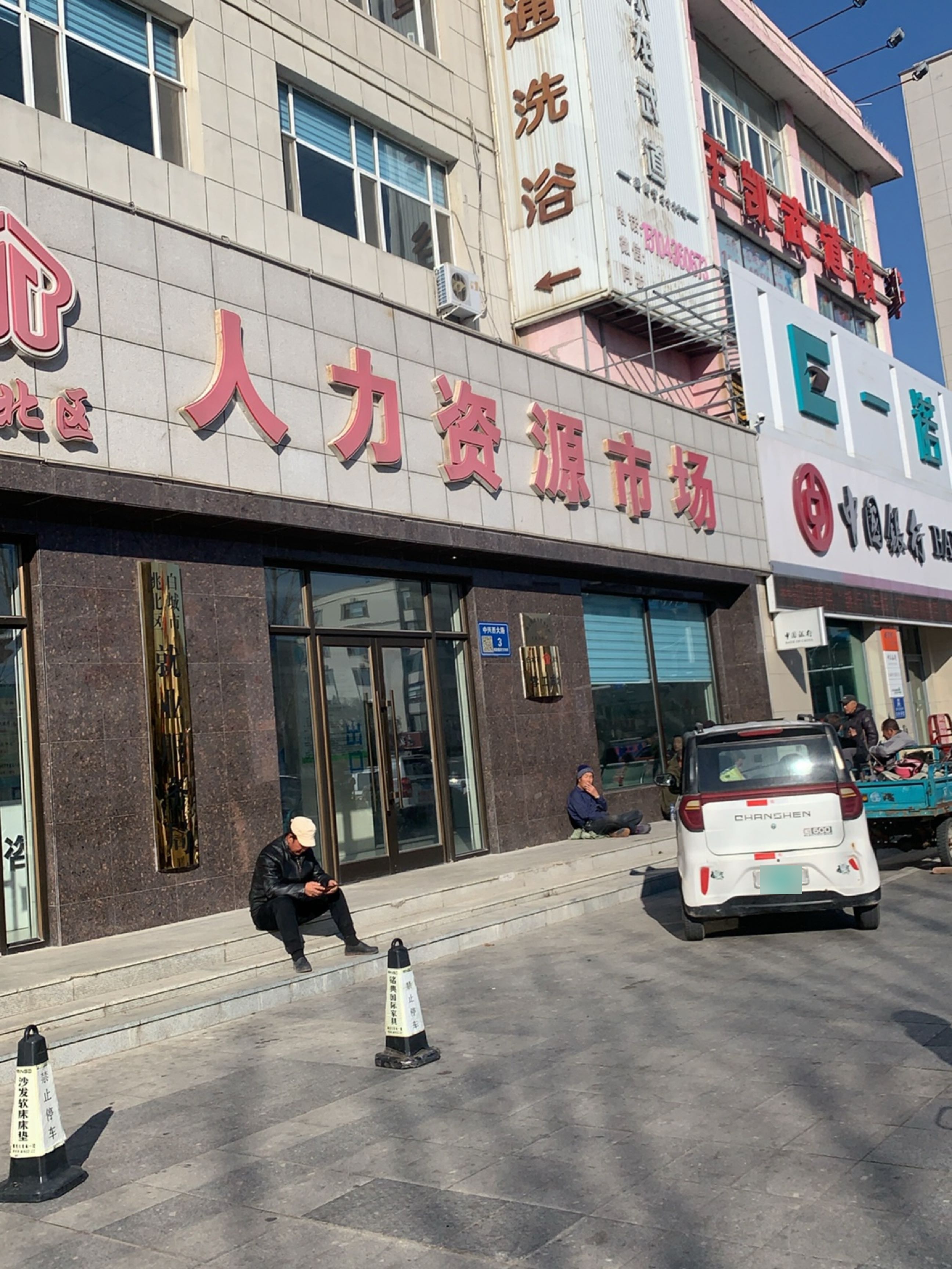 一诺眼科