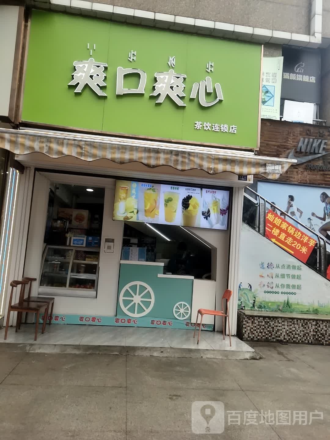 小青青锅边洋芋