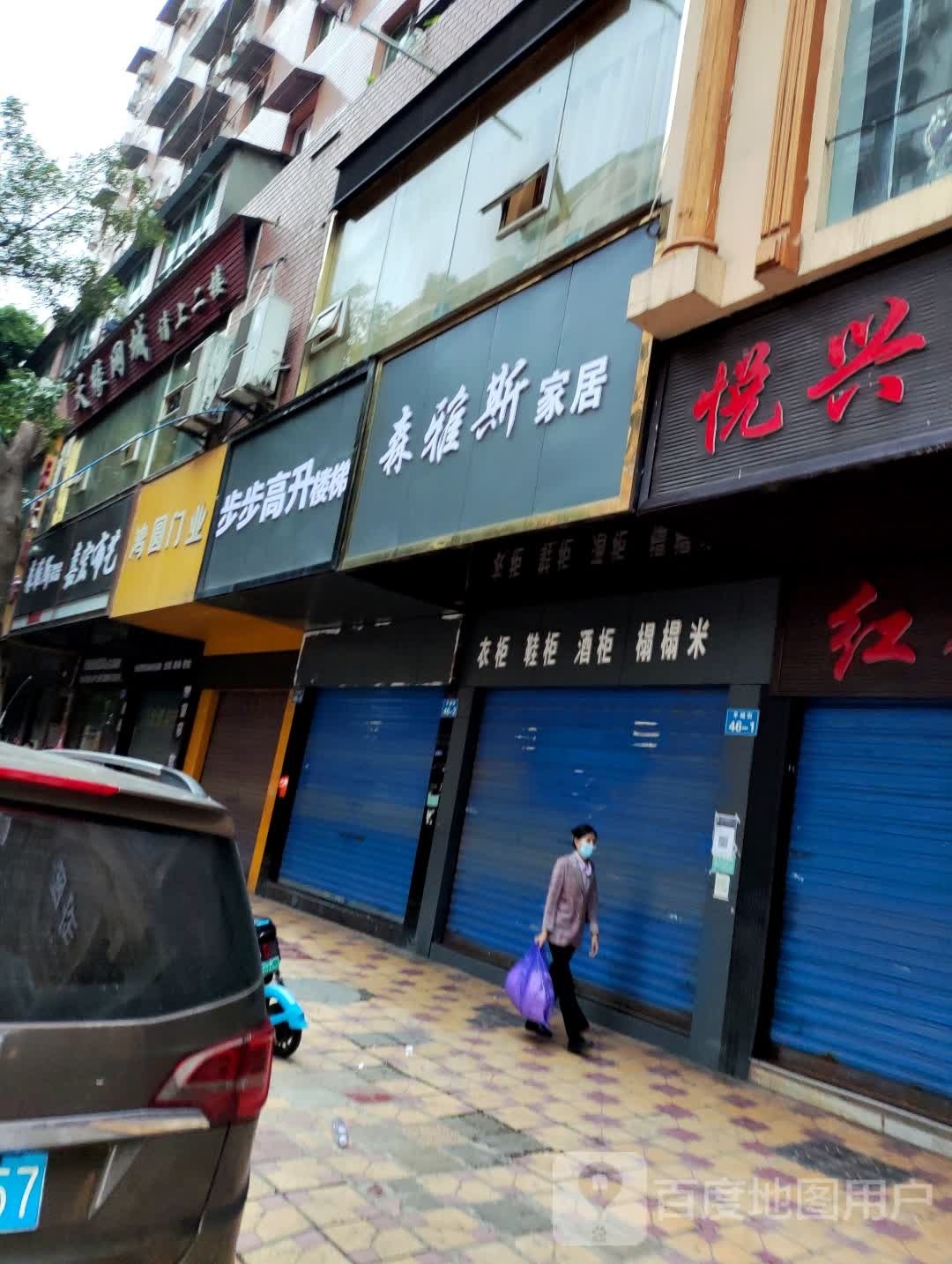 天缘网城