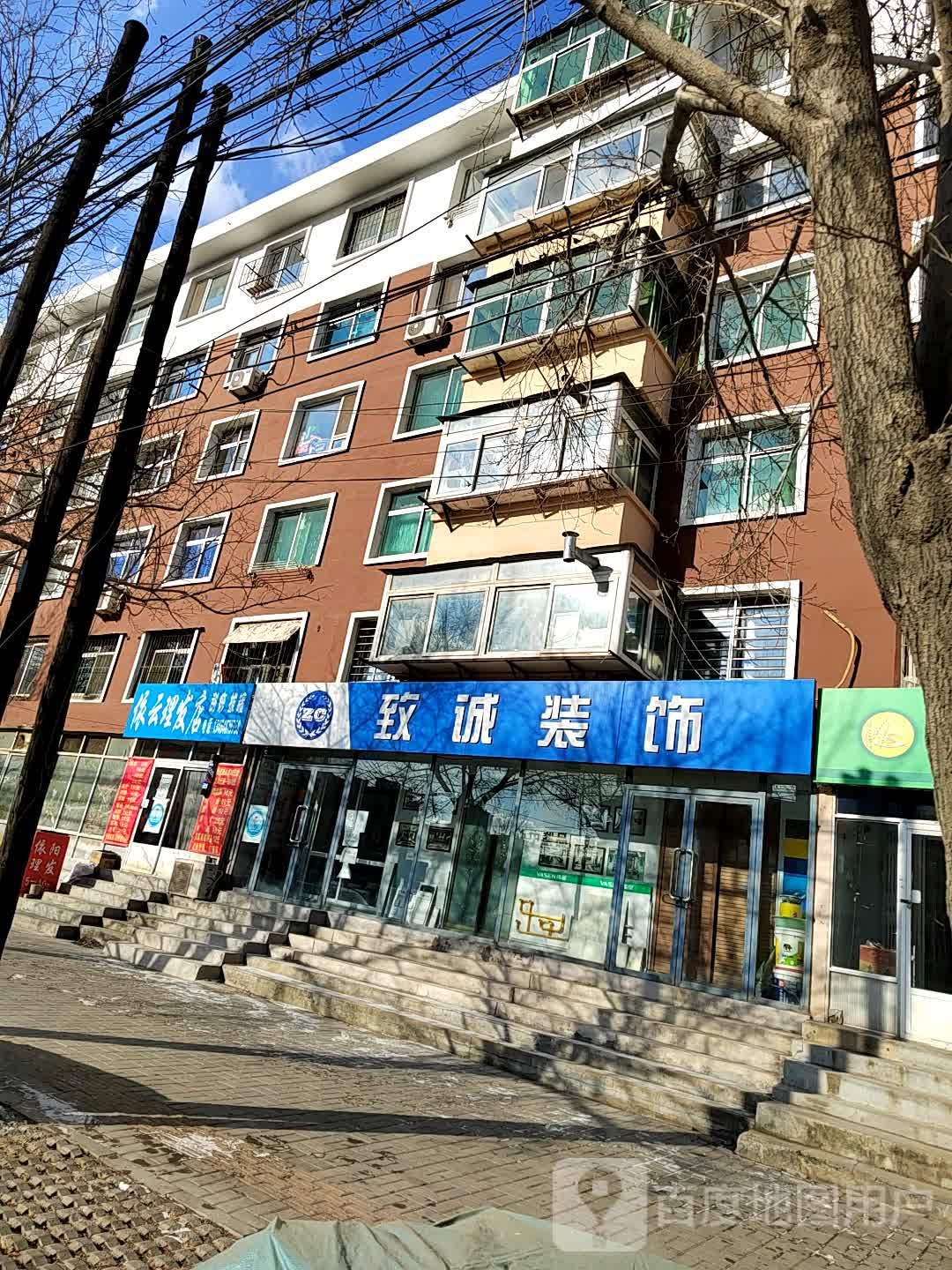 依云理发店举