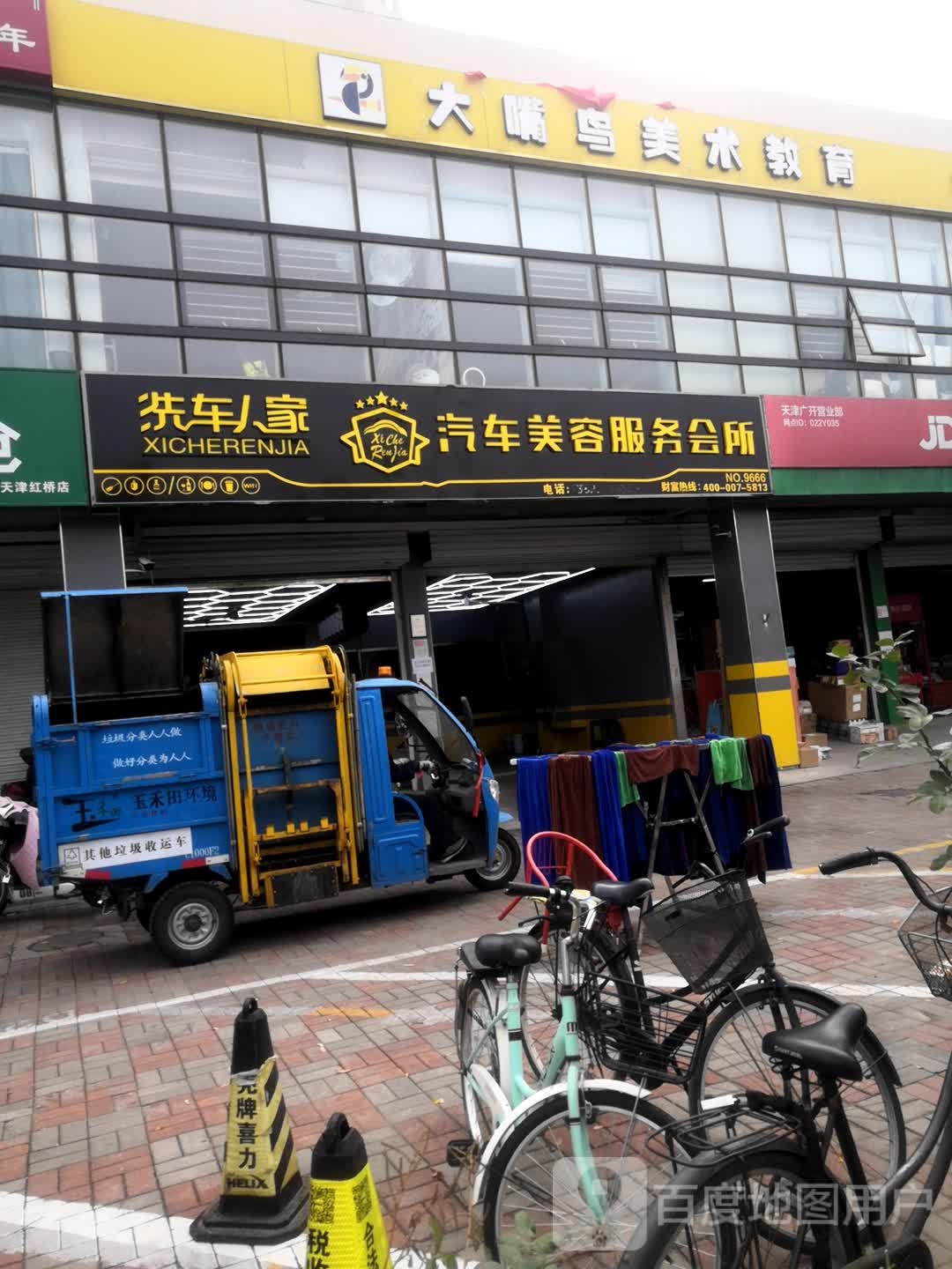大嘴鸟少儿美术教育培训
