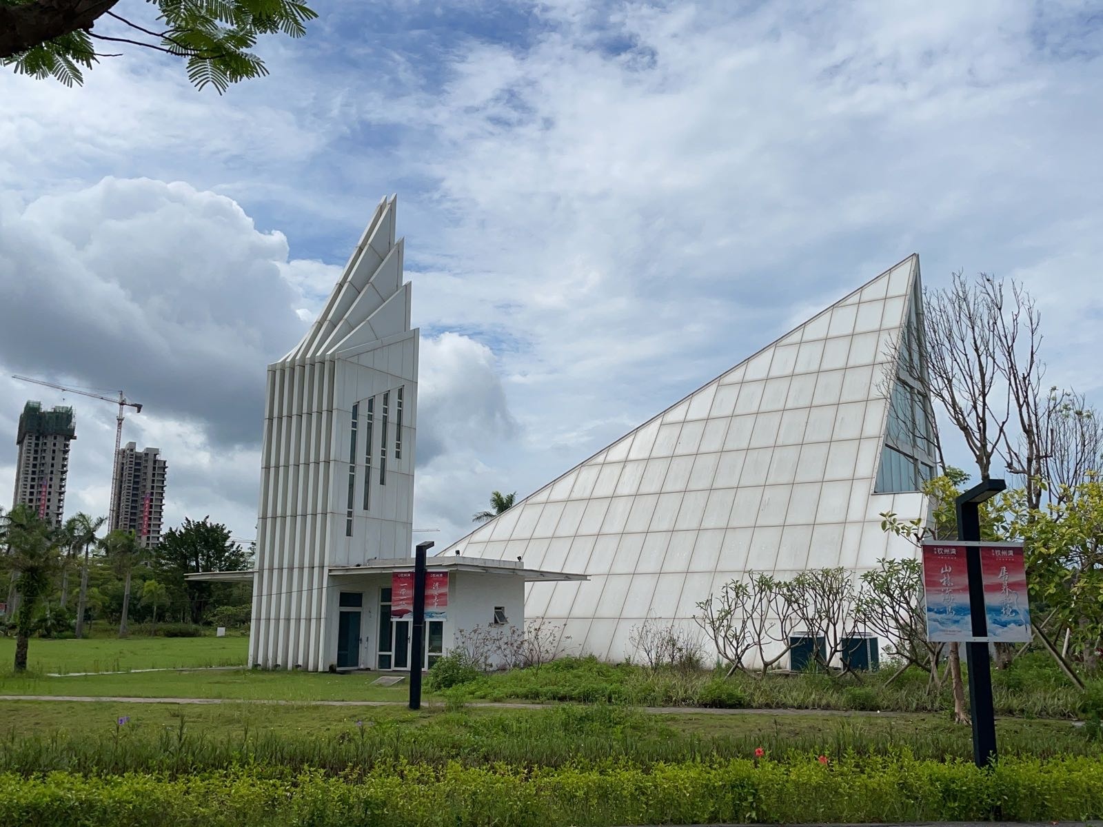 滨海钦州湾婚礼教堂