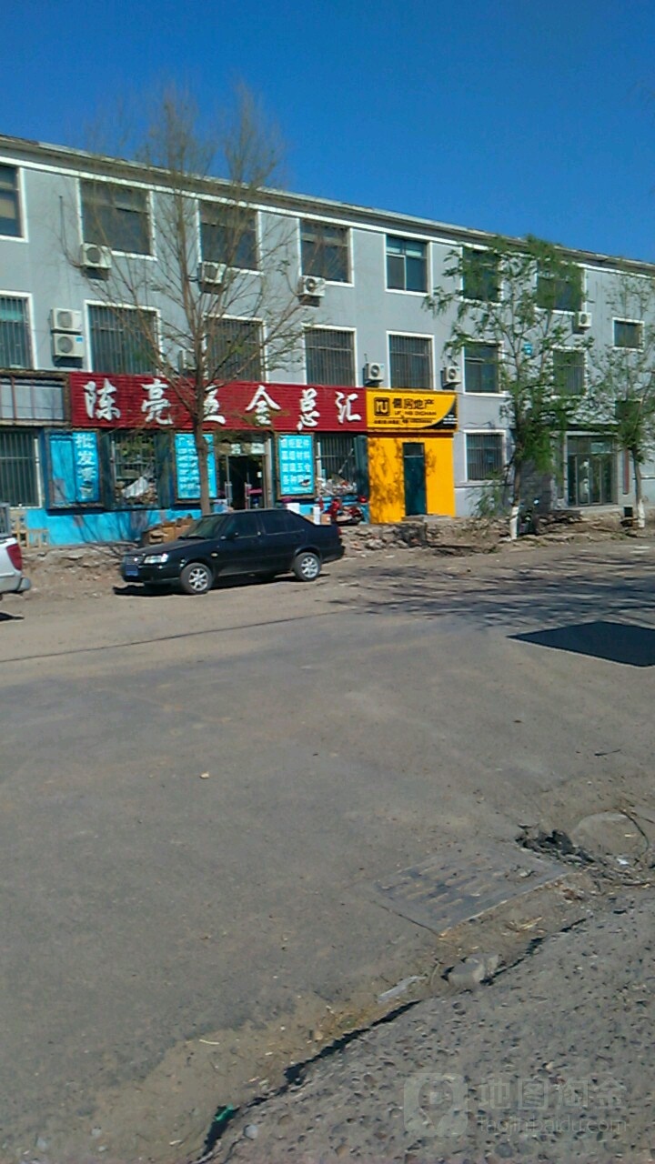 陈亮五金总汇