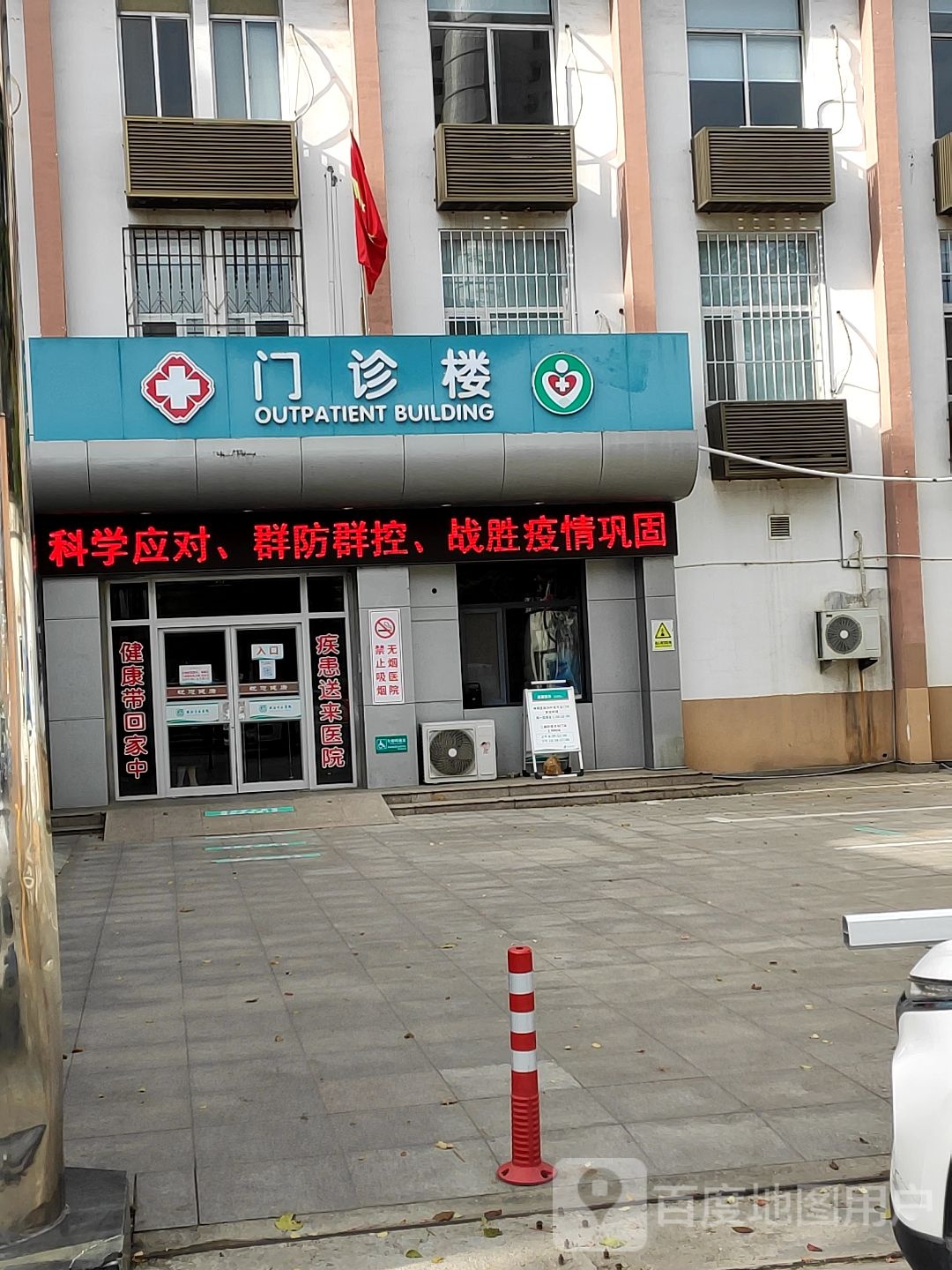 威海市立医院南院区-门诊楼