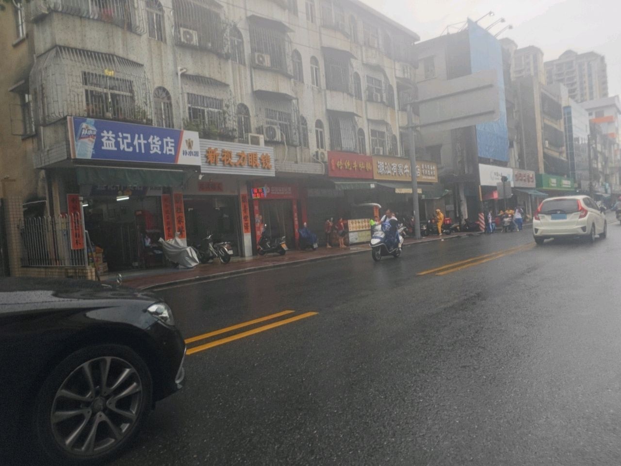 追牛里·传统牛肚腩(海银路店)