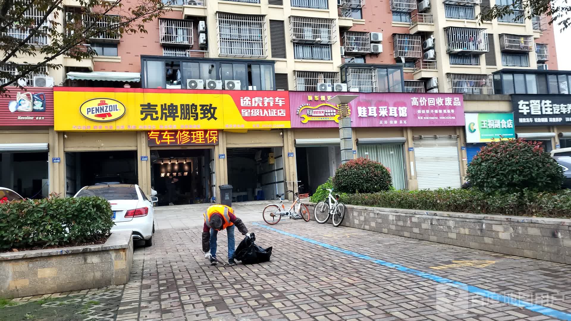 高价回收废品