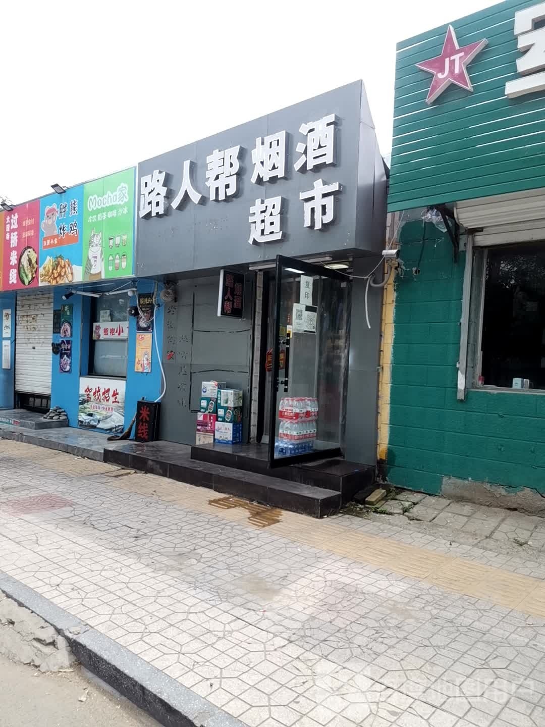 胖熊韩试炸鸡
