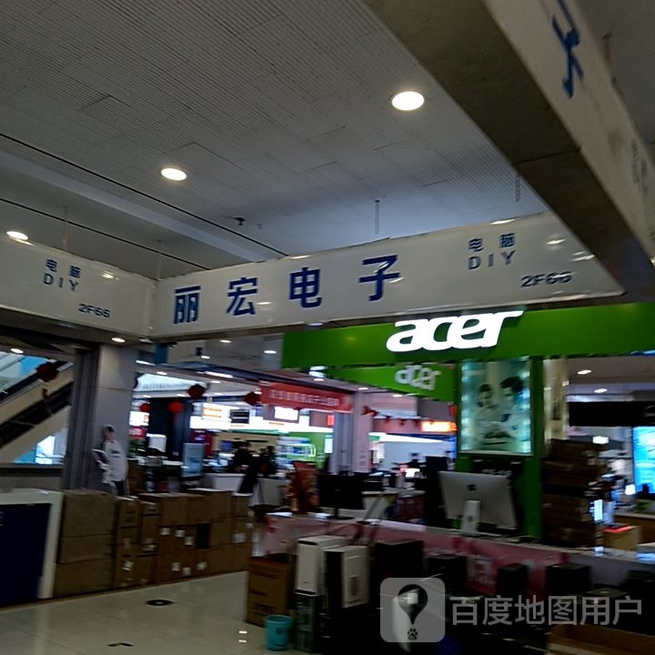 acer(华海3c广场店)