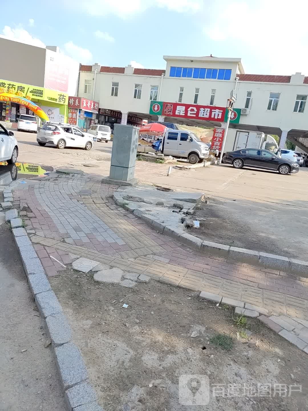 孟哥表行(龙南商贸中心店)