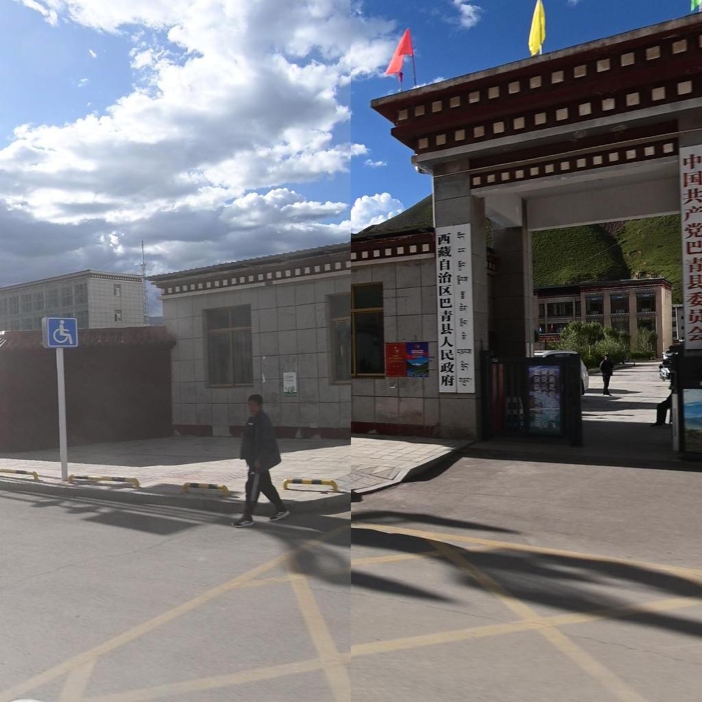 巴青县人民政府