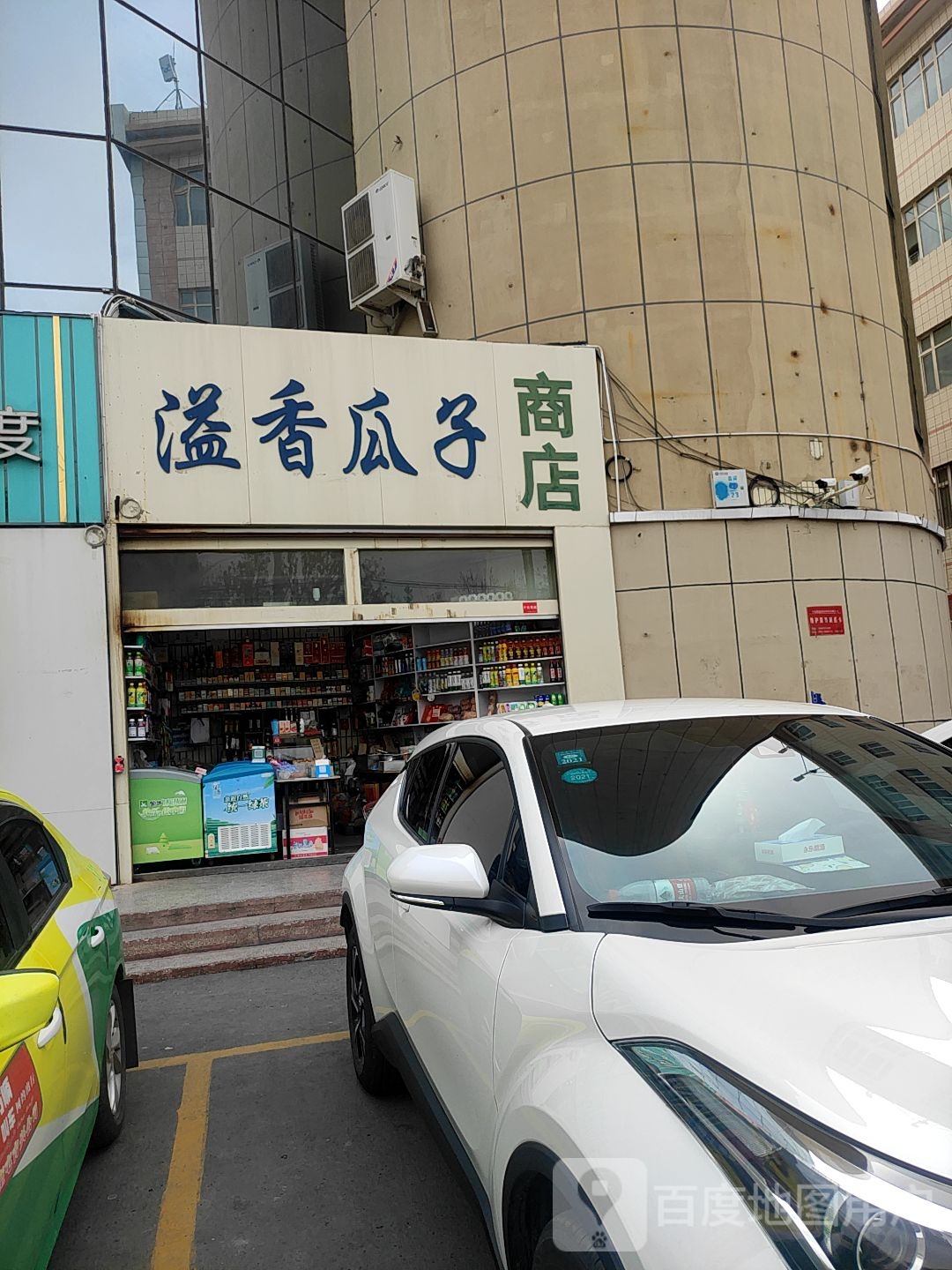 溢香瓜籽商店(红旗商场乌鲁木齐西路店)
