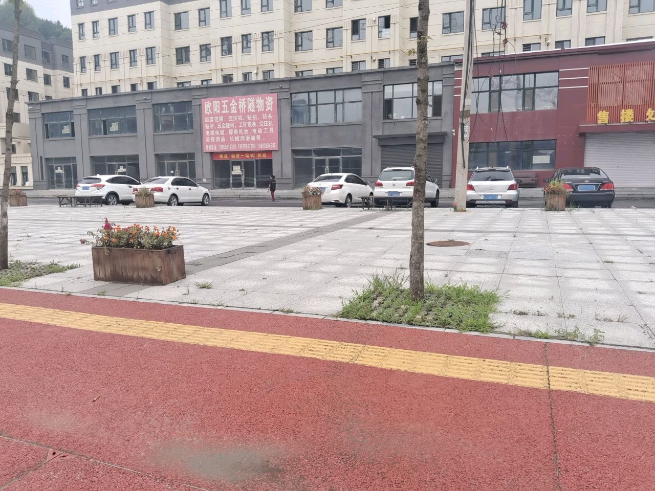 欧阳五金桥隧物资