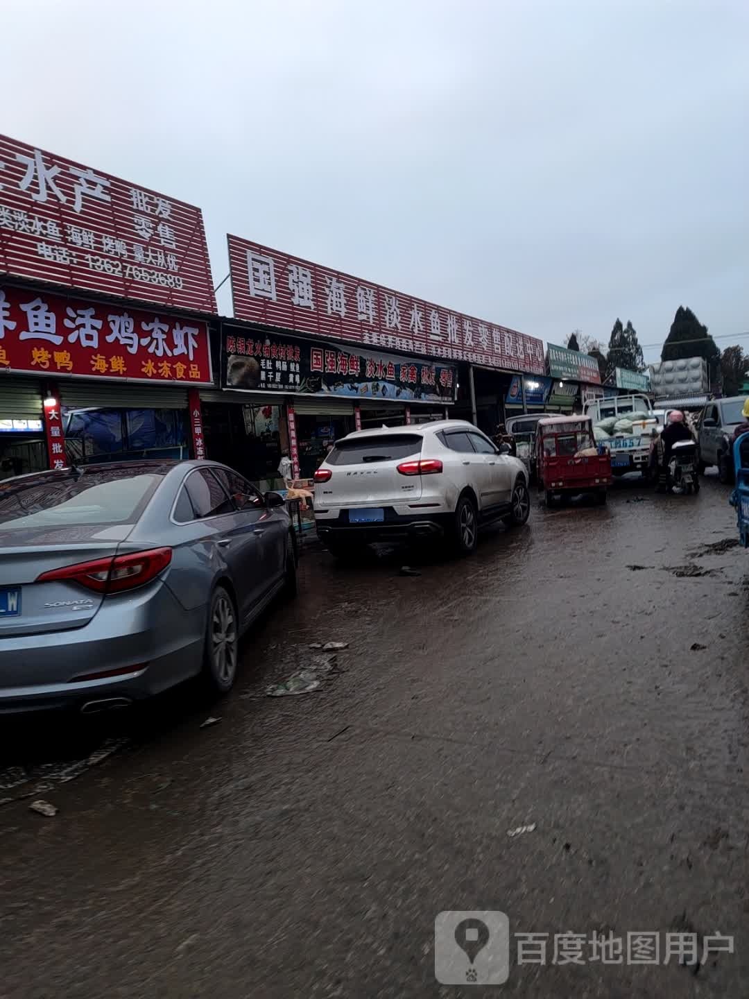 润兴睡产批发零售