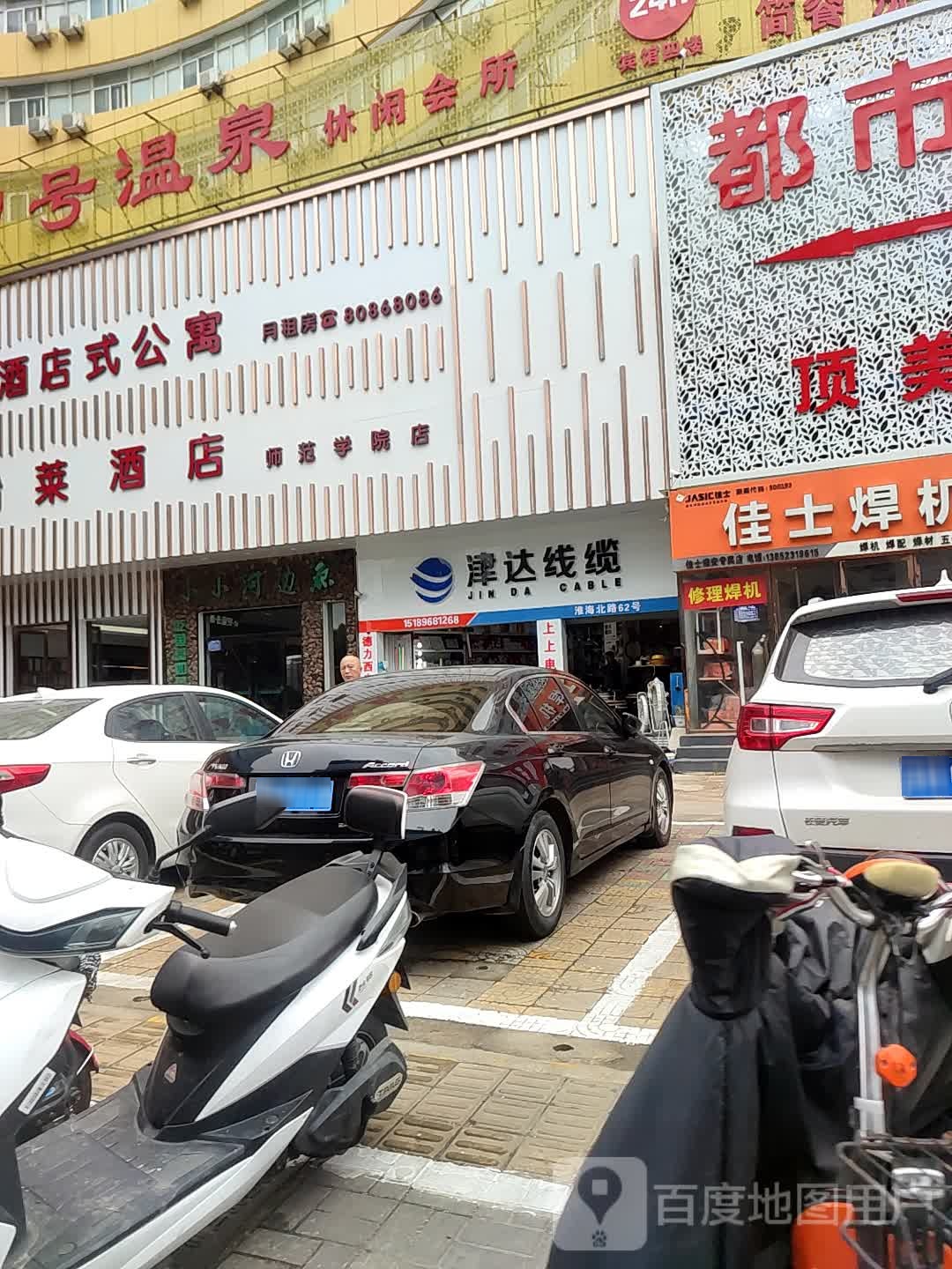 7号温泉休闲会所