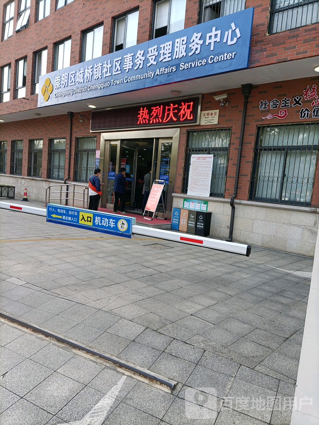 上海市崇明区湄洲路上海市崇明区东门小学江山校区南侧约270米