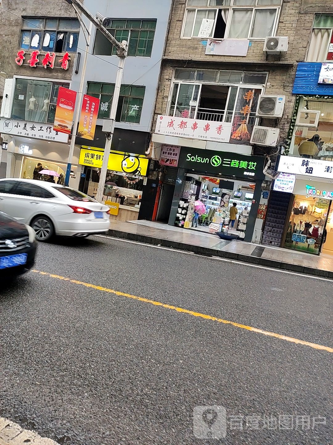 子墨刺青处